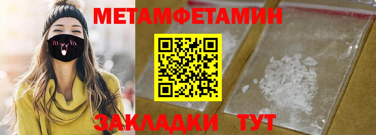 Amphetamine VHQ  Вход с VPN  Кудрово 