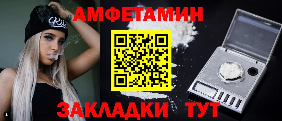 Метадон Кудрово