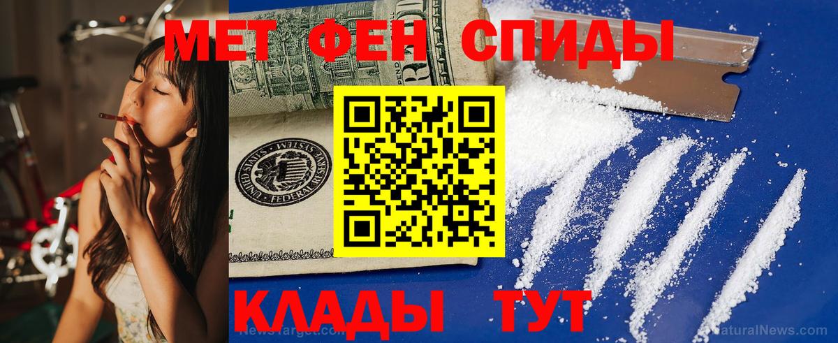 АМФЕТАМИН Розовый Кудрово