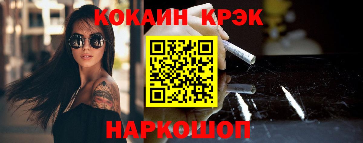 Cocaine 98% Кудрово