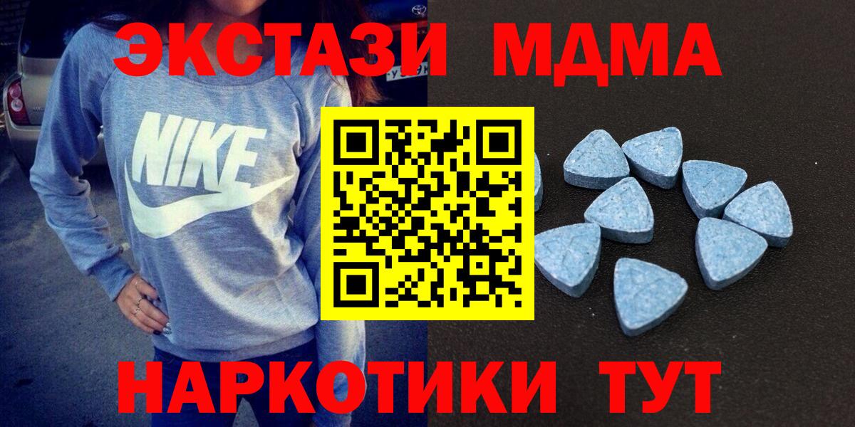 Кудрово  Экстази mix  Вход с VPN  Экстази  Ecstasy mix 