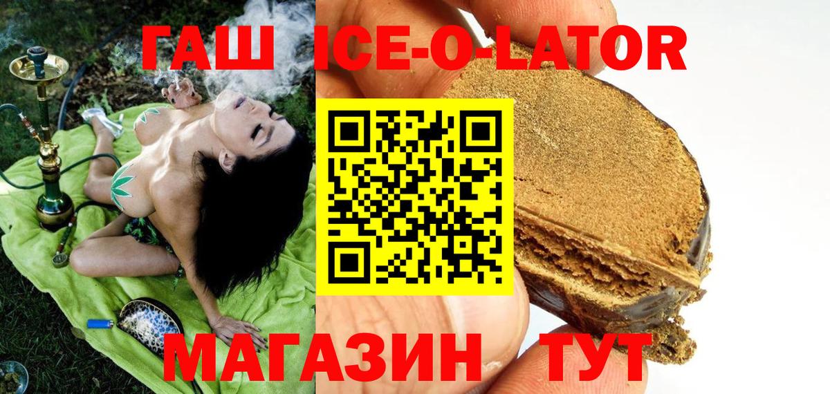 Кудрово  Гашиш убойный  Вход с VPN  ГАШ  хочу   ГАШ гашик 