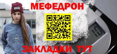 стафф Бугуруслан