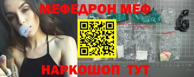 стафф Бугуруслан