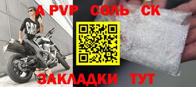 марихуана Будённовск