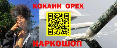 гашик Бузулук