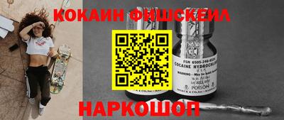 марихуана Будённовск