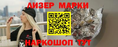 гашик Бузулук