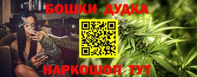 марихуана Будённовск