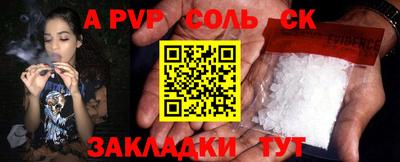 стафф Бугуруслан