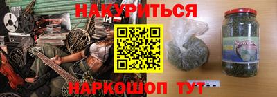 стафф Бугуруслан