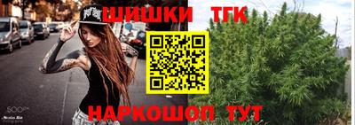 марихуана Будённовск