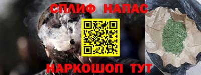 стафф Бугуруслан