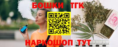 марихуана Будённовск