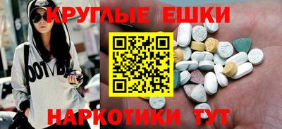 гашик Бузулук