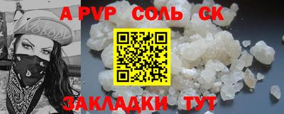стафф Бугуруслан