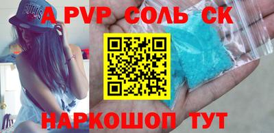 гашик Бузулук