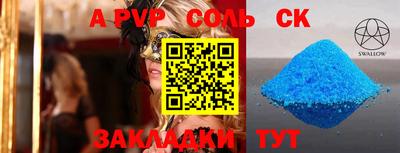 гашик Бузулук