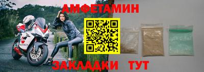 стафф Бугуруслан