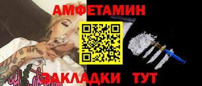 гашик Бузулук