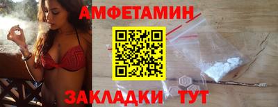 стафф Бугуруслан