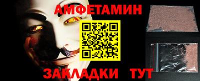 гашик Бузулук