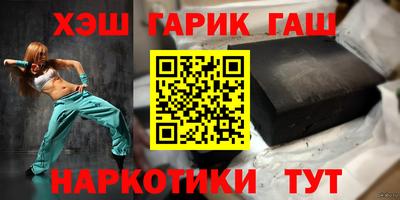 гашик Бузулук