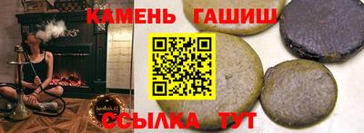 гашик Бузулук
