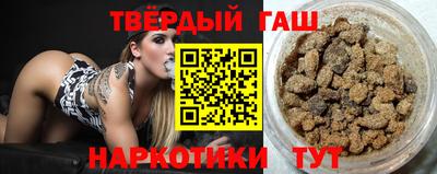 марихуана Будённовск