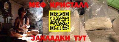 стафф Бугуруслан