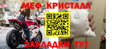 марихуана Будённовск