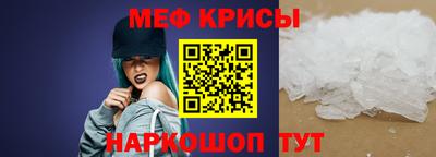 мефедрон VHQ Кизилюрт