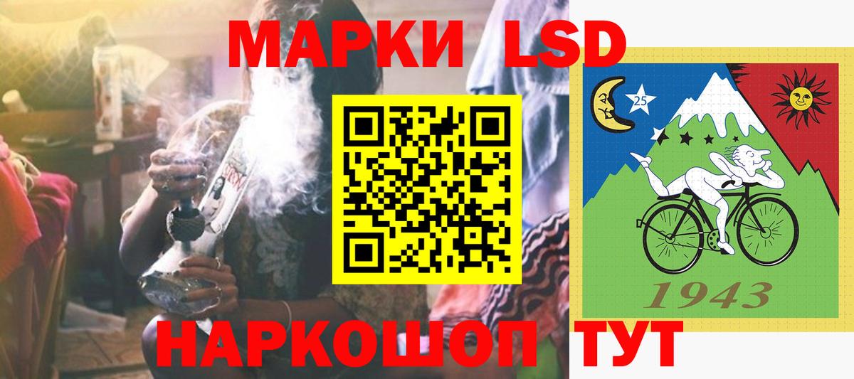 ЛСД экстази кислота  ЛСД экстази ecstasy  LSD-25 экстази  Кудрово  Вход с VPN 