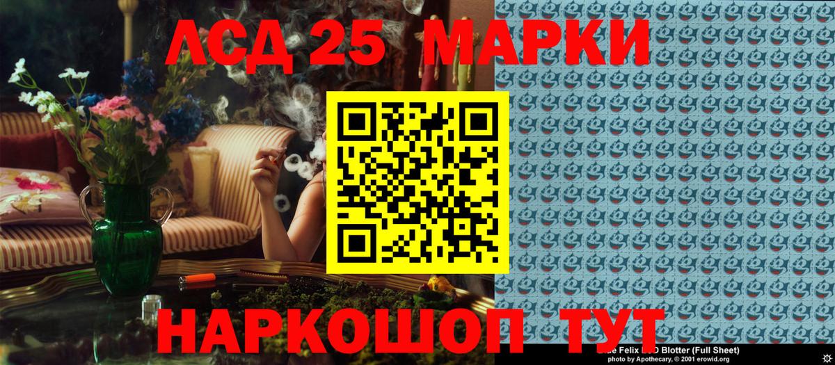 Кудрово  Наркотические марки 1,8мг  Вход с VPN  Наркотические марки 1,8мг 